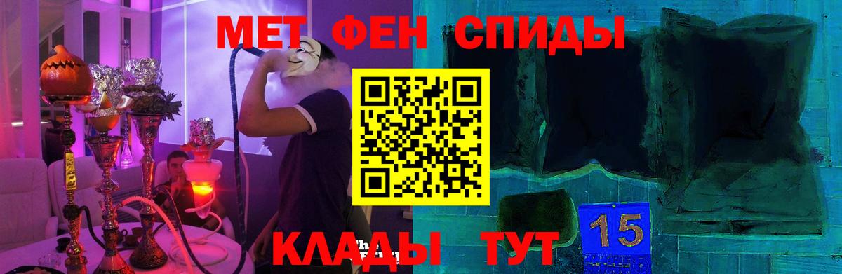 ГАШИШ Новотроицк