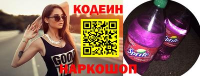 метамфетамин Северобайкальск