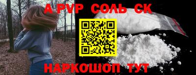ГАЛЛЮЦИНОГЕННЫЕ ГРИБЫ Севастополь
