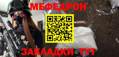 ГАЛЛЮЦИНОГЕННЫЕ ГРИБЫ Севастополь