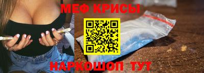 ГАЛЛЮЦИНОГЕННЫЕ ГРИБЫ Севастополь