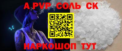 крисы Свободный