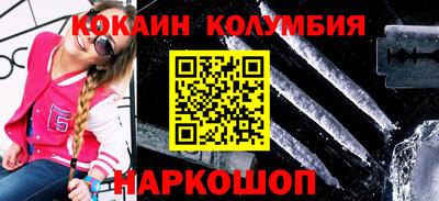 метамфетамин Северобайкальск