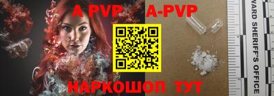 метамфетамин Северобайкальск