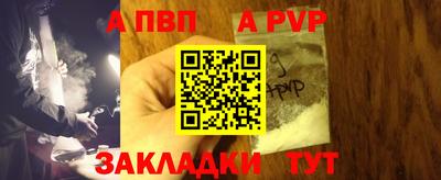 ГАЛЛЮЦИНОГЕННЫЕ ГРИБЫ Севастополь