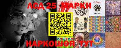 ГАЛЛЮЦИНОГЕННЫЕ ГРИБЫ Севастополь