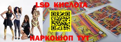 метамфетамин Северобайкальск
