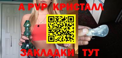 крисы Свободный