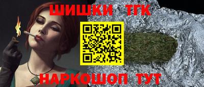 метамфетамин Северобайкальск