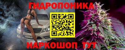 ГАЛЛЮЦИНОГЕННЫЕ ГРИБЫ Севастополь