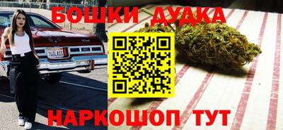 метамфетамин Северобайкальск