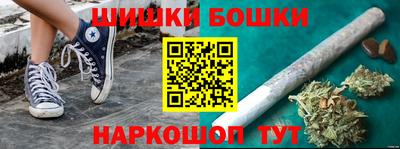 ГАЛЛЮЦИНОГЕННЫЕ ГРИБЫ Севастополь