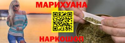 ГАЛЛЮЦИНОГЕННЫЕ ГРИБЫ Севастополь