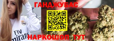 метамфетамин Северобайкальск