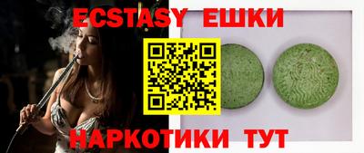 метамфетамин Северобайкальск