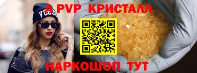 ГАЛЛЮЦИНОГЕННЫЕ ГРИБЫ Севастополь