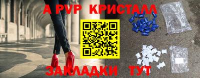 метамфетамин Северобайкальск