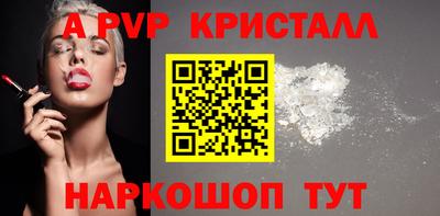 ГАЛЛЮЦИНОГЕННЫЕ ГРИБЫ Севастополь