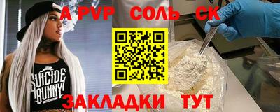 метамфетамин Северобайкальск
