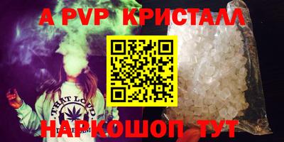 крисы Свободный