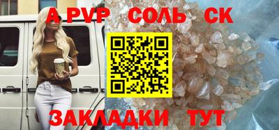 метамфетамин Северобайкальск