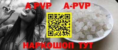крисы Свободный