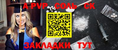 крисы Свободный