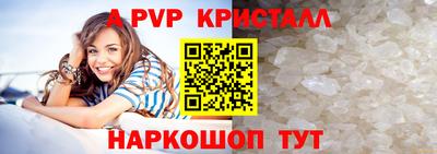 ГАЛЛЮЦИНОГЕННЫЕ ГРИБЫ Севастополь