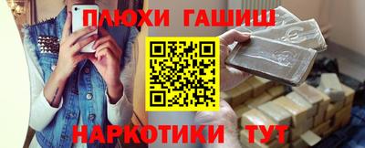 метамфетамин Северобайкальск