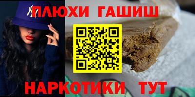 метамфетамин Северобайкальск