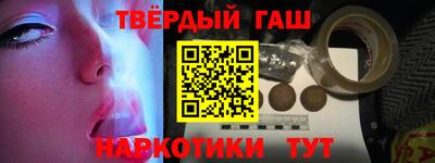 ГАЛЛЮЦИНОГЕННЫЕ ГРИБЫ Севастополь