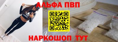 ГАЛЛЮЦИНОГЕННЫЕ ГРИБЫ Севастополь