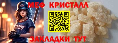 метамфетамин Северобайкальск