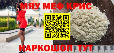 ГАЛЛЮЦИНОГЕННЫЕ ГРИБЫ Севастополь