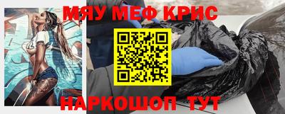 ГАЛЛЮЦИНОГЕННЫЕ ГРИБЫ Севастополь
