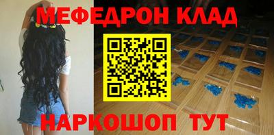 метамфетамин Северобайкальск