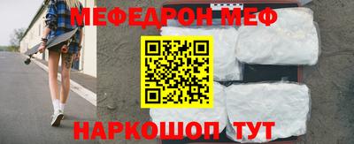 ГАЛЛЮЦИНОГЕННЫЕ ГРИБЫ Севастополь