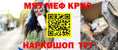 ГАЛЛЮЦИНОГЕННЫЕ ГРИБЫ Севастополь