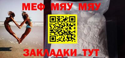 метамфетамин Северобайкальск