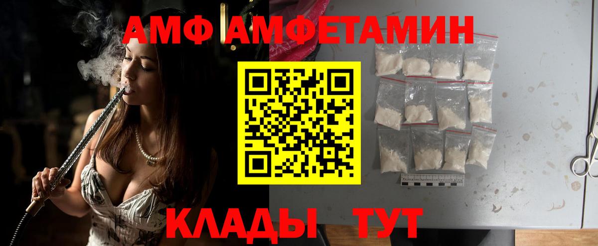 Новотроицк  Метамфетамин Декстрометамфетамин 99.9%  Вход с VPN 