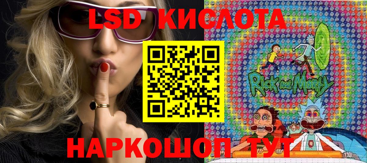 Наркотические марки 1,5мг  Вход с VPN  Новотроицк 