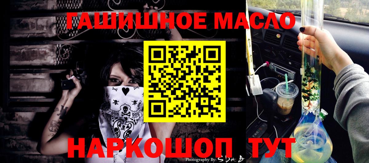 Конопля  Вход с VPN  Где купить наркотики?  Новотроицк  Гашиш  Меф МЯУ МЯУ   Метамфетамин 