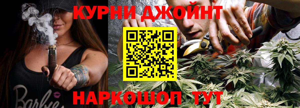 Новотроицк  Марихуана Amnesia  МАРИХУАНА White Widow  Вход с VPN  Бошки Шишки SATIVA & INDICA 