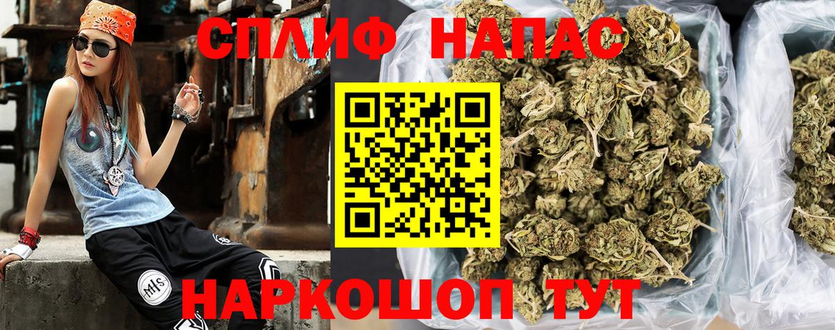 Бошки Шишки LSD WEED Новотроицк